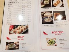 菜单-鸿毛饺子(西直门店)