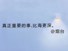 打卡-海岛日记(养马岛店)