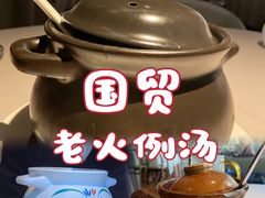 -利苑酒家(华熙国际店)