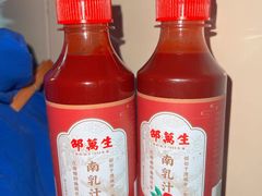 -邵万生食品公司(南京东路店)