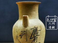 -重庆中国三峡博物馆(重庆博物馆)