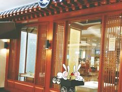 -本家韩国烤肉(青岛万象城店)