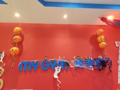 -美吉姆儿童发展中心(远洋中心店)