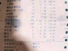 -蒲叙(凯天国际店)