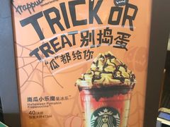 -星巴克(深圳罗湖书城店)