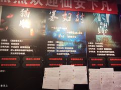 -夜幕浸入式超级密室(望京店)
