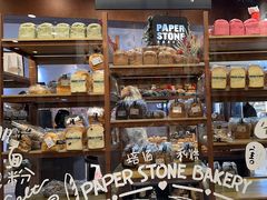 -PAPER STONE BAKERY(天汇广场店)
