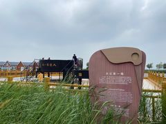 -卧龙湖