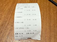 -張飛扒肉•四代传承(道外店)