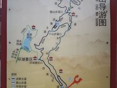 -黄埔油麻山森林公园