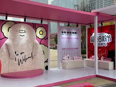 -合景·悠方(成都店)
