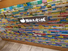 -猫的天空之城概念书店(苏州诚品店)