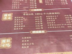 菜单-先机泉水鸡汤(南山老君洞店)