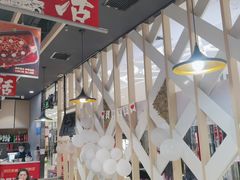 -鱼酷活鱼烤鱼(北美店)
