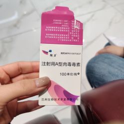 -武汉颜范薇美医疗美容门诊部