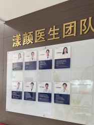 点击看大图 -上海漾颜医疗美容