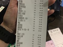 账单-柒加海鲜姿造