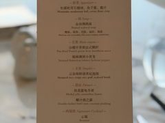 -傲廬·云端餐厅·深圳柏悦酒店