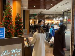 -新旺茶餐厅(嘉里城店)