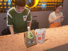 -桔子酒店(上海西藏北路地铁站店)