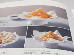 -眉州东坡(团结湖店)