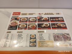 -拼二潮汕牛肉粿条(花城汇店)