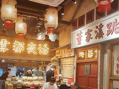 -旧街市鲜货老火锅(大光路店)