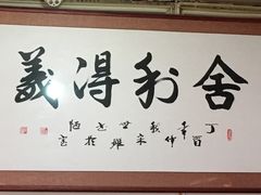 -眼镜粑粑