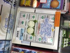 iphone_upload_pic-关西国际机场直营免税店