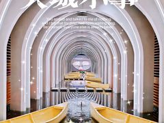 -涨巢·潮玩水疗局