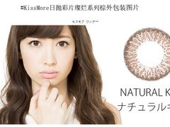 -4inlook美目美佳隐形眼镜店(恒隆广场店)