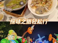 -眉州东坡(华联万柳店)