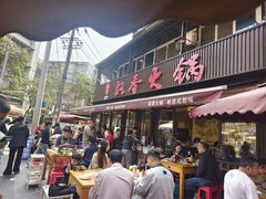 -飘香火锅(玉林西路店)
