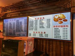 -天兴居(鲜鱼口街店)