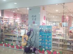 -名创优品(天津市河东万达广场店)