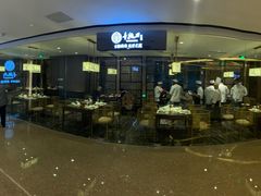 -童福兴·南京菜(老门东店)