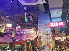 -萍姐火锅·公路夜市(南京新街口店)