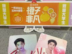 -海底捞火锅(朝阳北路生日主题店)