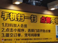 -麦当劳(广州南站店)