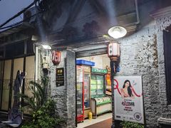 -柠静私家菜(石板巷店)