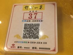 -缪氏川菜(丰盛町店)