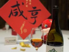 -咸亨酒店•非遗绍兴菜•中华老字号(堂吃餐厅)