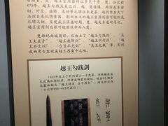 -荆州博物馆