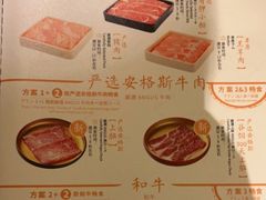 -温野菜涮涮锅(大悦城店)