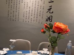 -印巷里主题餐厅(马鞍山店)