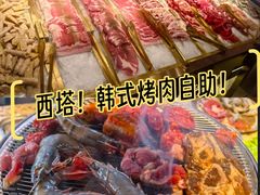 -西塔金胖胖首尔自助烤肉·街头小吃大排档