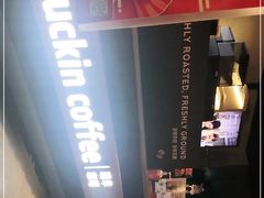 -瑞幸咖啡(广东外经贸大厦店)