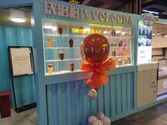 -沃洛格达(万象城n次方店)