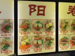 -安徽阜阳卷馍(西单店)
