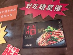 -肥汁米蘭香港米线(宁波路总店)
